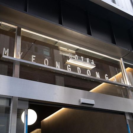 Hotel Myeongdongjang Seúl Exterior foto
