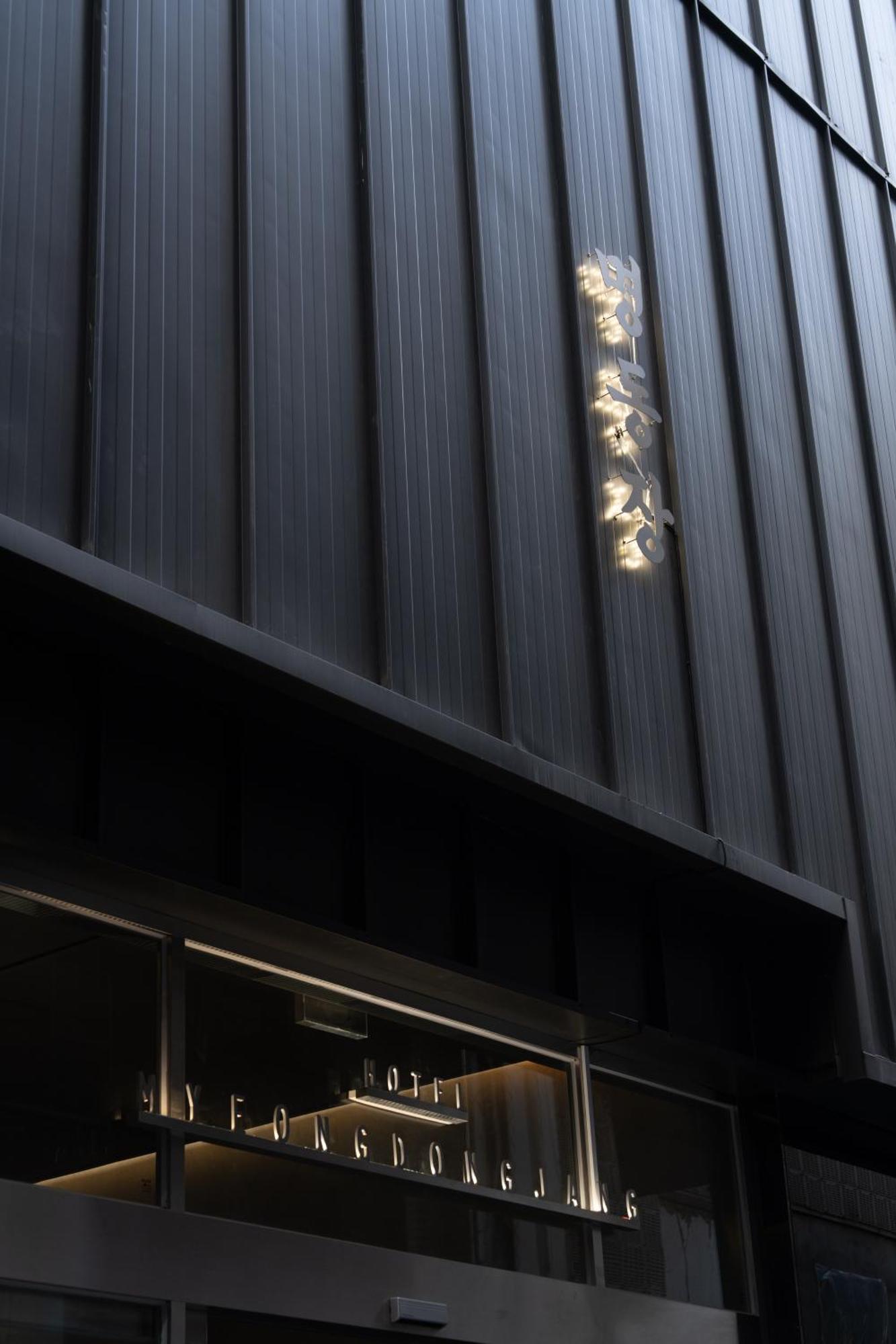 Hotel Myeongdongjang Seúl Exterior foto